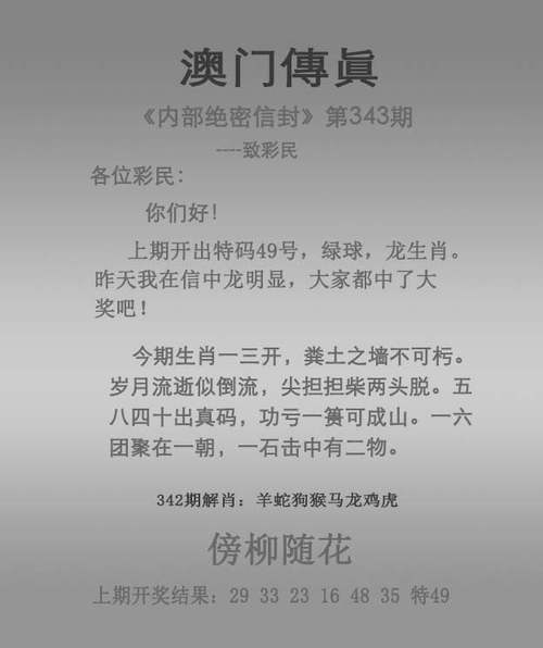 2025新澳门彩历史记录和7岁男孩遭3只犬撕咬与7岁男孩遭3只犬撕咬怎么办