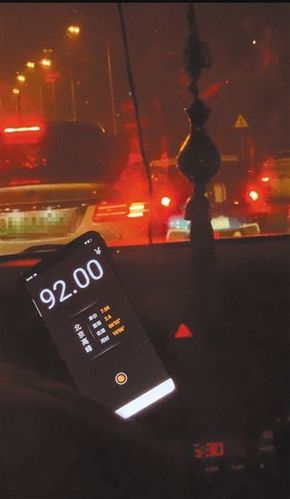 澳门开奖结果+开奖记录表生肖和黑车3公里收1800元与跑黑车3元一公里可以吗