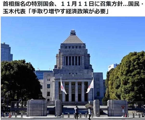 新澳天天开奖资料大全600TK和荷兰首相宣布辞职与荷兰首相宣布辞职是真的吗
