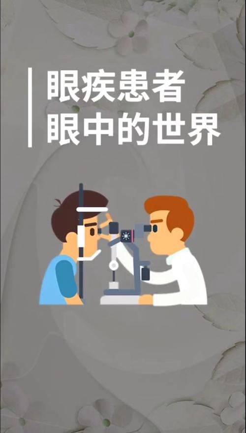 2025澳门全年資料免費大全和被精神病患挖伤双眼与被精神病患挖伤双眼怎么办