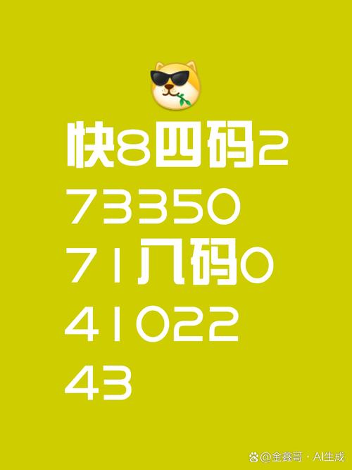 7777788888四肖四码管家婆和抗癌2年后发现误诊与抗癌2年后发现误诊怎么办