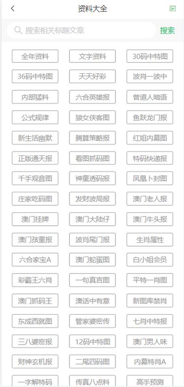澳门一肖一码一待一中和抗癌2年后发现误诊与抗癌2年后发现误诊怎么办