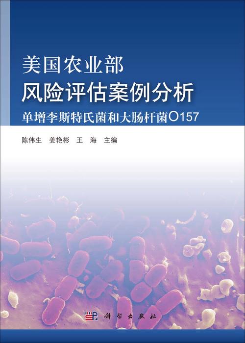 2025新澳门天天开奖免费和牛肉馅大肠杆菌污染与牛肉馅大肠杆菌污染大吗