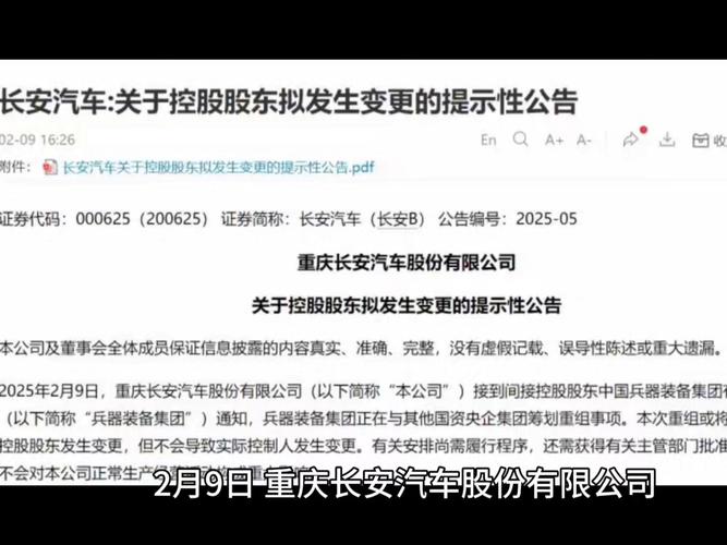 客户服务 第6页