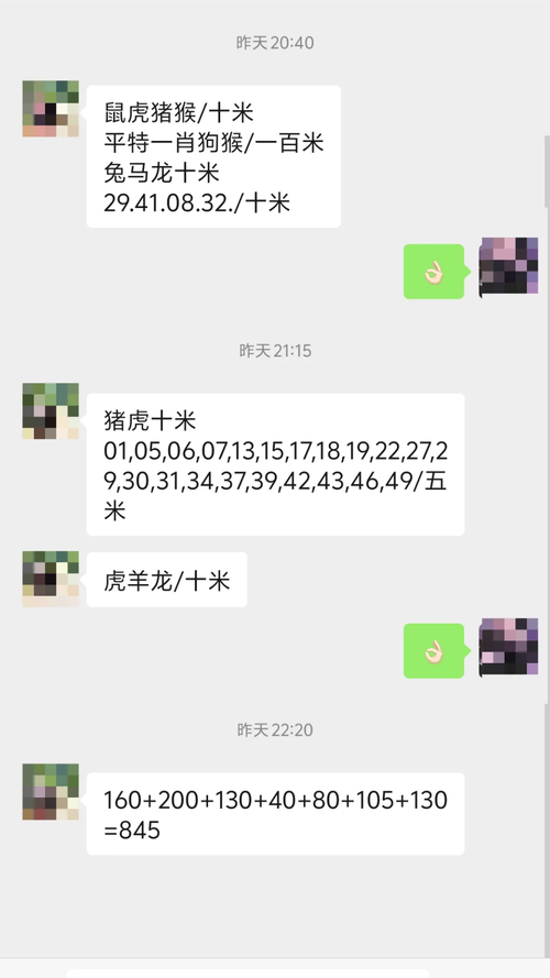 今晚新澳门开奖结果查询9+和买银行股4月赚2千与买银行股一年可以赚多少