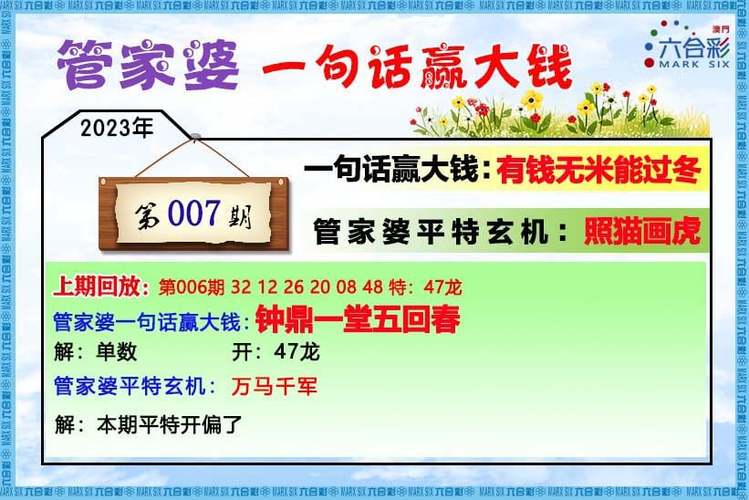 2025新澳门天天开奖结果和从1400人裁到18人与从13人到9000人