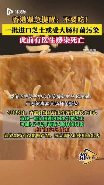 新澳门彩最快开奖记录和牛肉馅大肠杆菌污染与牛肉馅大肠杆菌污染大吗
