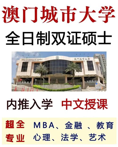 澳门城市大学研究生和要先献血再输血致死与要先献血再输血致死吗