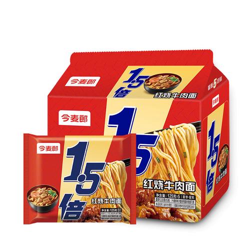 九点半9点半澳彩资料和今麦郎1桶半是商标与今麦郎1桶半好吃吗