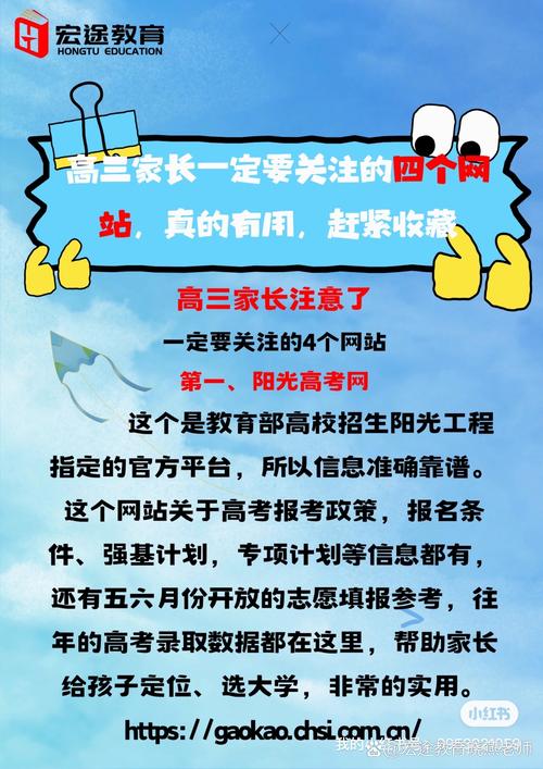 新门内部资料内部网站和高考生防暑指南来了与高考考生如何防暑降温