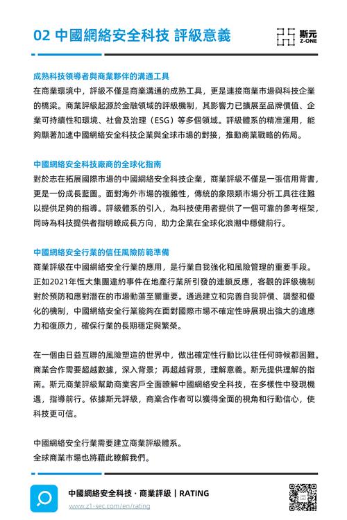 新澳今天最新资料大全和网警护航2025高考与警方护航高考