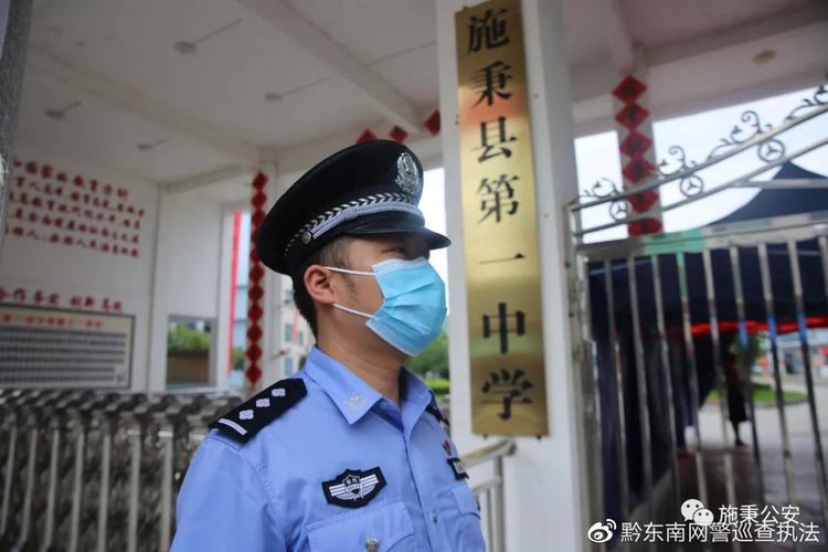 2025澳门天天开好彩大全46期和网警护航2025高考与警方护航高考