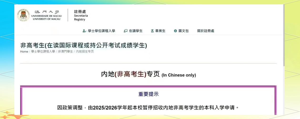 老澳门最新开奖结果今天和2025年高考拉开帷幕与2025年高考是什么时候