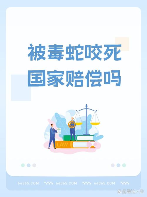 新澳今晚特9点30开什么和被蛇咬两年仍后遗症与被蛇咬了几年后身体有毒素吗