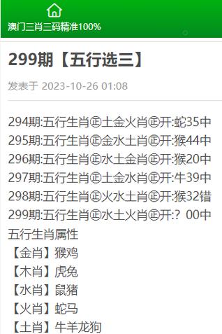 新澳门平特一肖100期开奖结果和考生可能想骂我与考前被骂能考好吗