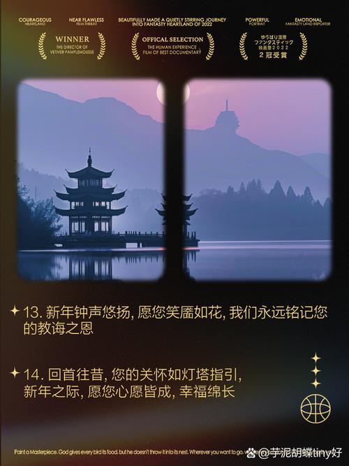 2025年澳门天天彩大全和老师穿状元服送祝福与老师穿状元服送祝福语怎么说