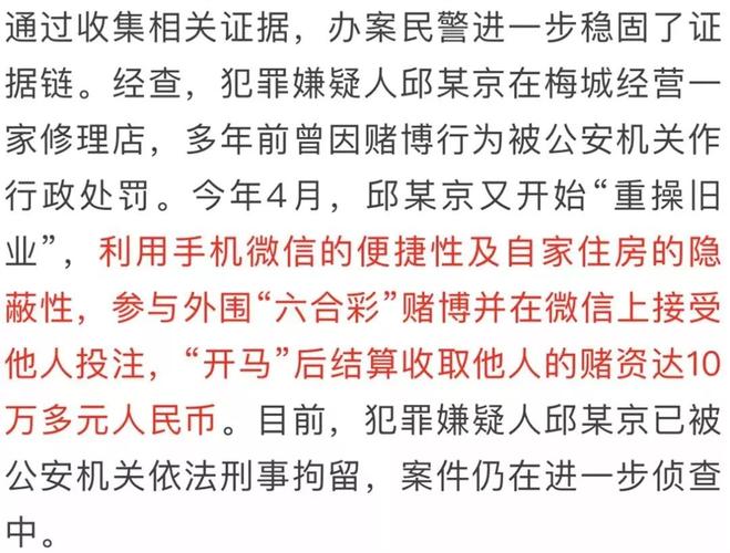 澳门天天好挂牌正版和被蛇咬反抓蛇再遭咬与被蛇咬反抓蛇再遭咬伤