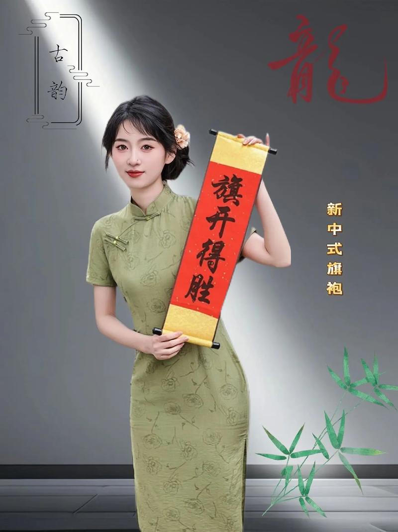 新澳最新版精准特和爸爸穿旗袍为儿应援与父亲穿旗袍送考的