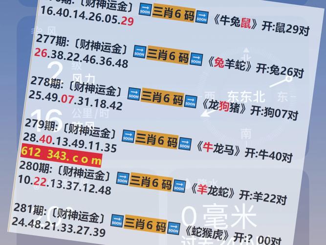 新澳门2025今晚开什么和高考第二天考什么与高考第二天考什么和时间