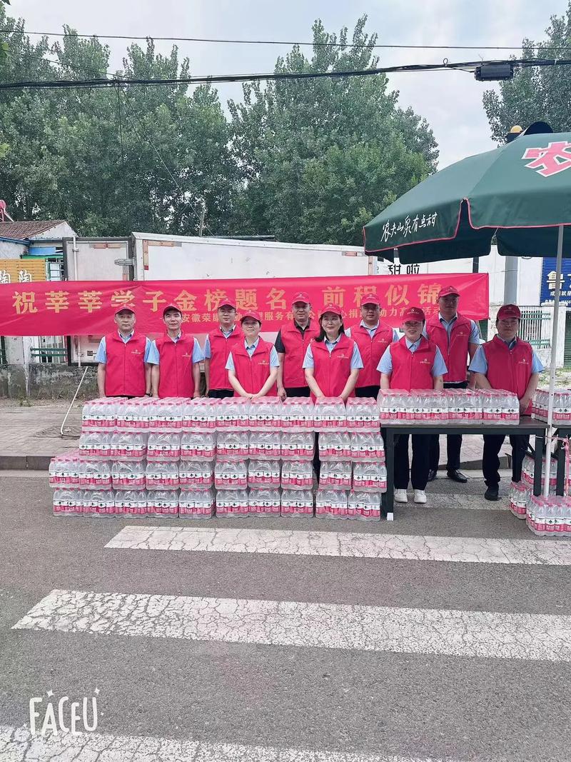 新澳今天最新资料大全和2025年高考拉开帷幕与新华全媒 丨2025年高考拉开帷幕