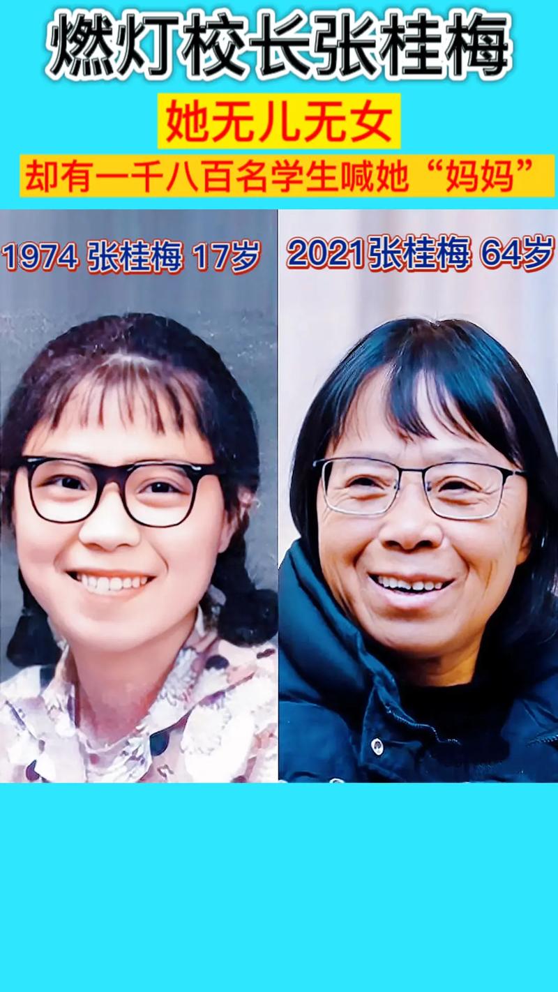 2025年新澳门天天开彩大全和张桂梅的第15次送考与张桂梅连续11年送考从未缺席