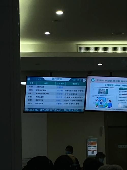 2025全年資料免費大全和抗癌患者救活面包店与抗癌病人