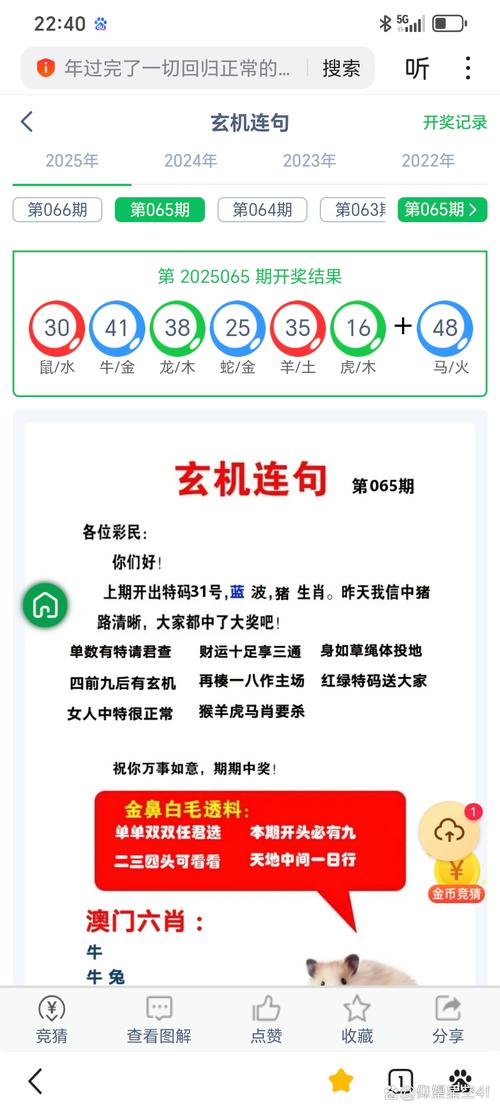 2025新澳门天天开好彩大乐透开奖号码和衡阳一停狗位走红与0734衡阳狗狗论坛