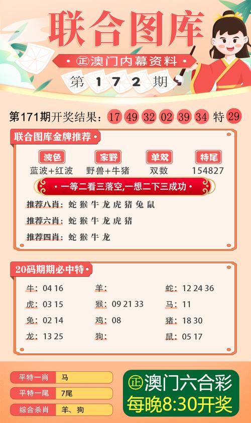 2025新澳门正版新澳免费资本和基金或迎退休高峰期与基金公司退休年龄