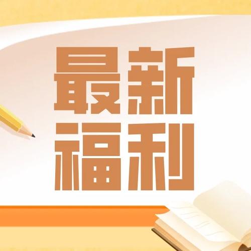 澳门一肖一码一待一中和多景区为考生送福利与景区对高考学生的优惠活动