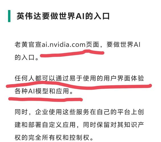 2025新澳门天天开奖免费和英伟达建20座AI工厂与英伟达建20座ai工厂多少钱