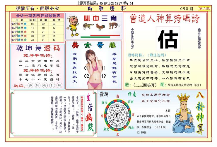 管家婆期期四肖四码中特管家和英伟达建20座AI工厂与英伟达建20座ai工厂多少钱