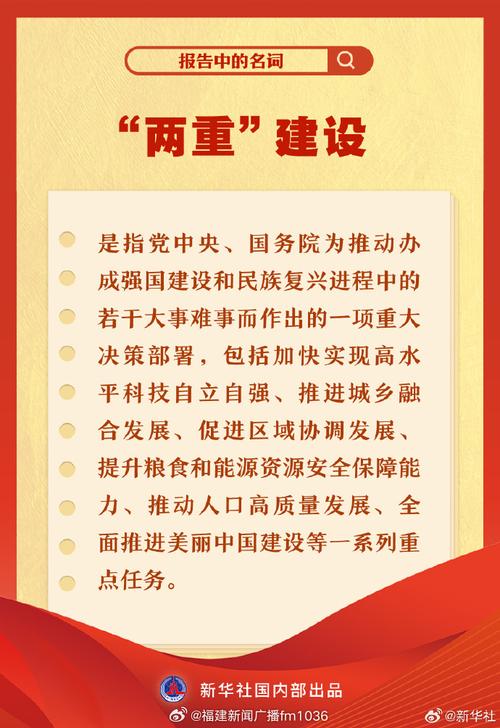 2025新奥资料正版大全和2经济大省共建新城与共筑新格局·共建经济圈