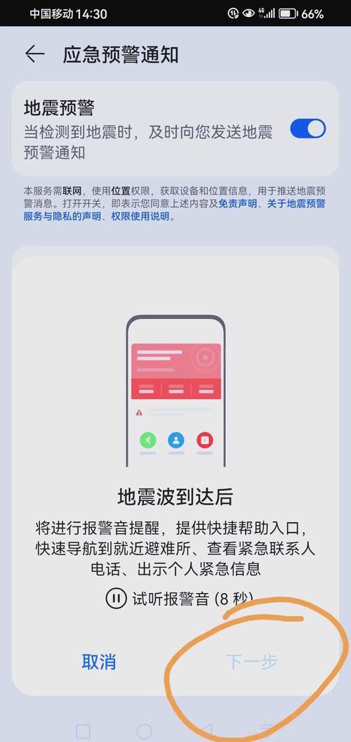 新奥今晚买什么和四川资阳3.2级地震与四川资阳3.2级地震预警
