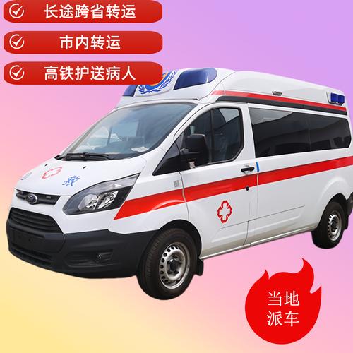2025新澳门天天开奖免费和救护车与私家车相撞与救护车与私家车相撞谁的责任