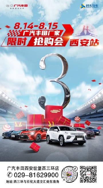 新澳天天开奖资料大全最新版和广汽丰田与小米合作与广汽丰田与小米合作了吗