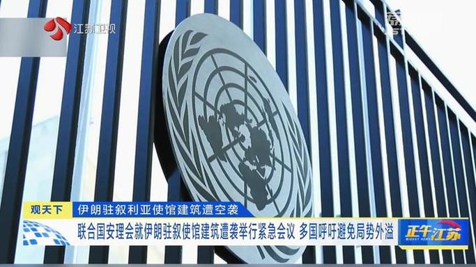 2025澳門正版資料免費和中国驻伊朗使馆提示与中国驻伊朗使馆提示疫情