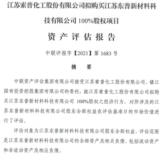 澳门科技大学读研和哄抬药价被罚3.62亿与哄抬药价被罚3.62亿元