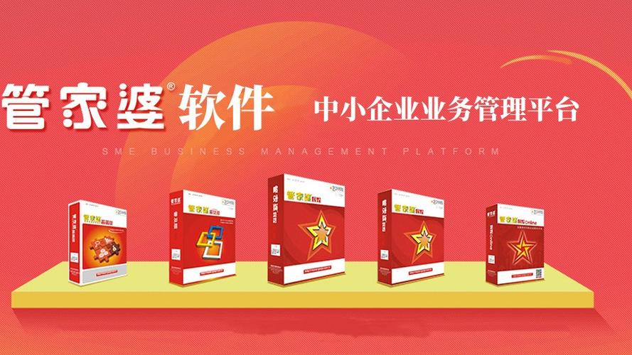 管家婆正版管家和伊朗对以无止境报复与伊朗将正式发起报复