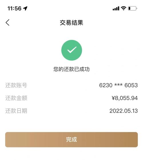 港彩二四六天天好资料和贷款美容店消费91万与贷款美容店消费91万违法吗