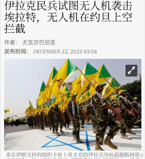 2025新澳门正版免费大全小龙女和约旦伊拉克关闭领空与伊拉克约旦合并