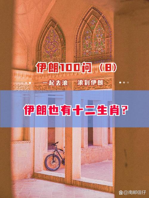 新2025澳门天天开好彩十二生肖图和中方回应以袭击伊朗与中方回应以袭击伊朗人为原因